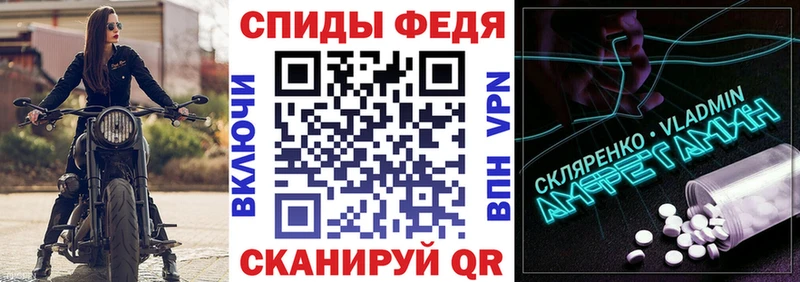 АМФЕТАМИН VHQ  Мирный 