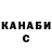 Кетамин VHQ Elmira Nuss
