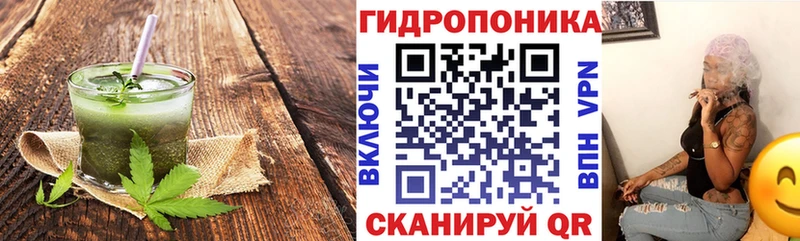 Еда ТГК конопля  как найти наркотики  Мирный 