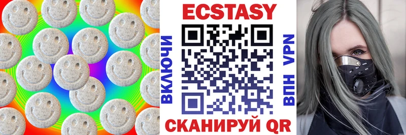 купить закладку  Мирный  Ecstasy DUBAI 