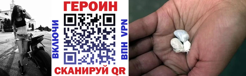 ГЕРОИН Афган Мирный