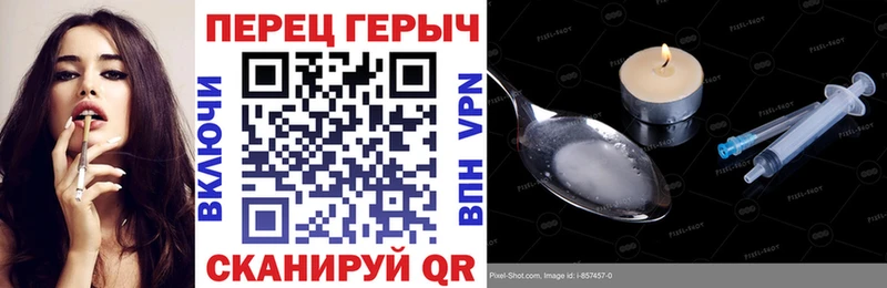 Героин гречка  Мирный 