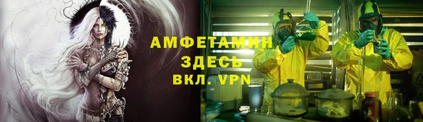скорость mdpv Арсеньев