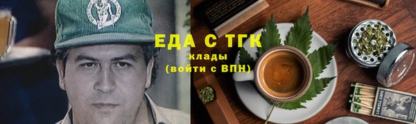 скорость Аркадак