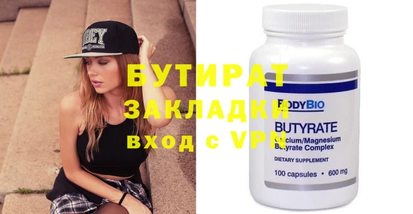 крисы Армянск