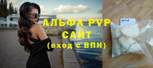 крисы Армянск
