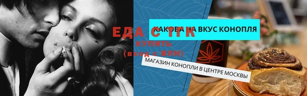 скорость Аркадак