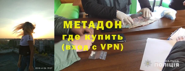 крисы Армянск