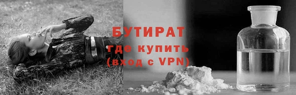 скорость mdpv Арсеньев