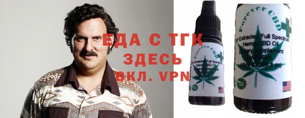 крисы Армянск