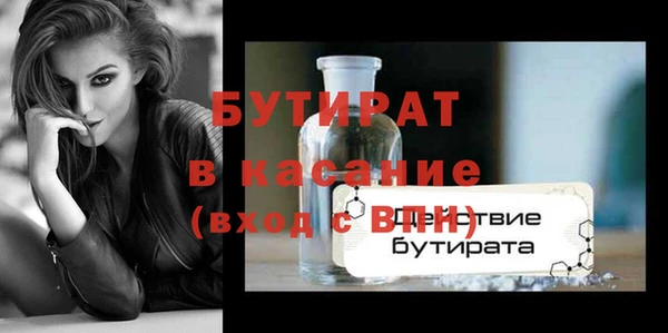 крисы Армянск