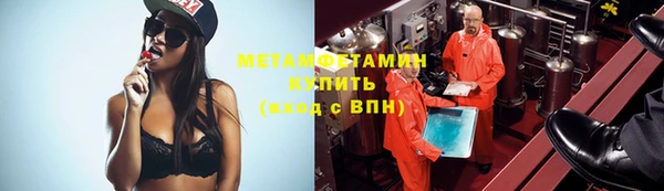 скорость Аркадак