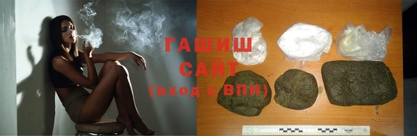 крисы Армянск