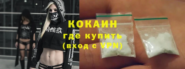 скорость mdpv Арсеньев