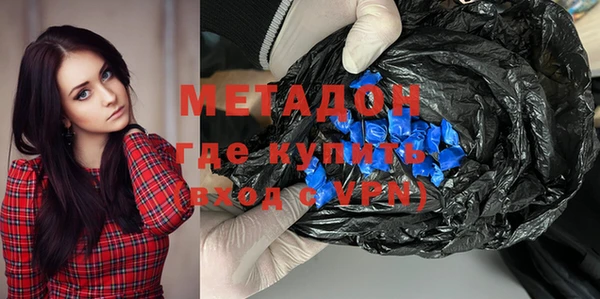 скорость mdpv Арсеньев