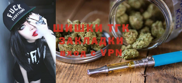 скорость mdpv Арсеньев