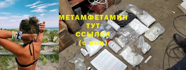 крисы Армянск