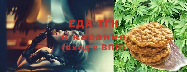 крисы Армянск