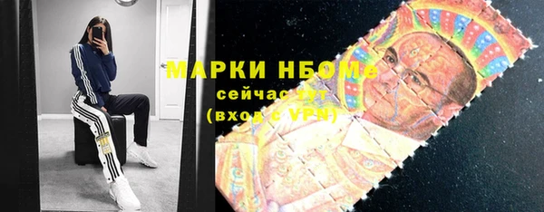 гашиш Нягань