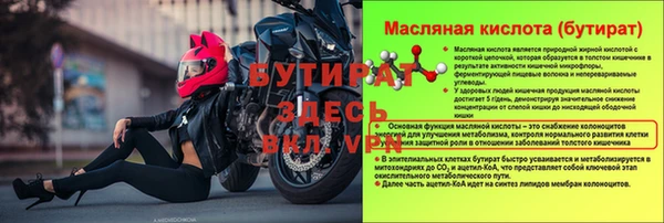 скорость Аркадак