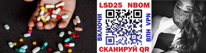 ЛСД экстази ecstasy  Мирный 