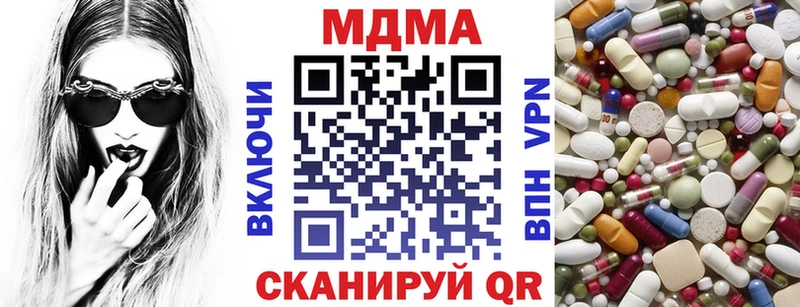 мориарти клад  Мирный  MDMA кристаллы  МЕГА как войти 