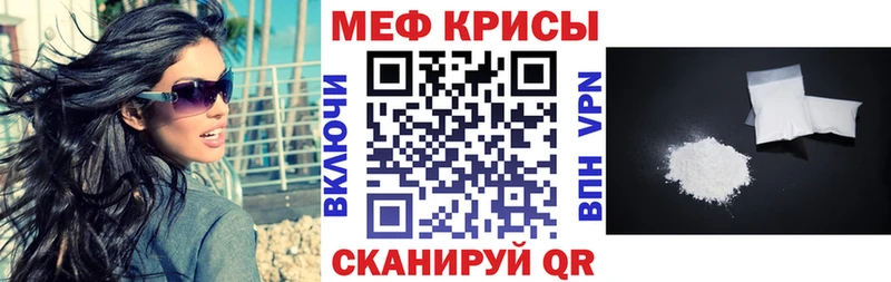 дарнет шоп  Мирный  omg ONION  Меф мяу мяу 