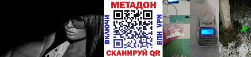 купить   Мирный  Метадон белоснежный 