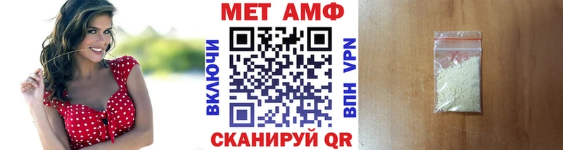МЕГА ССЫЛКА  Мирный  МЕТАМФЕТАМИН витя 